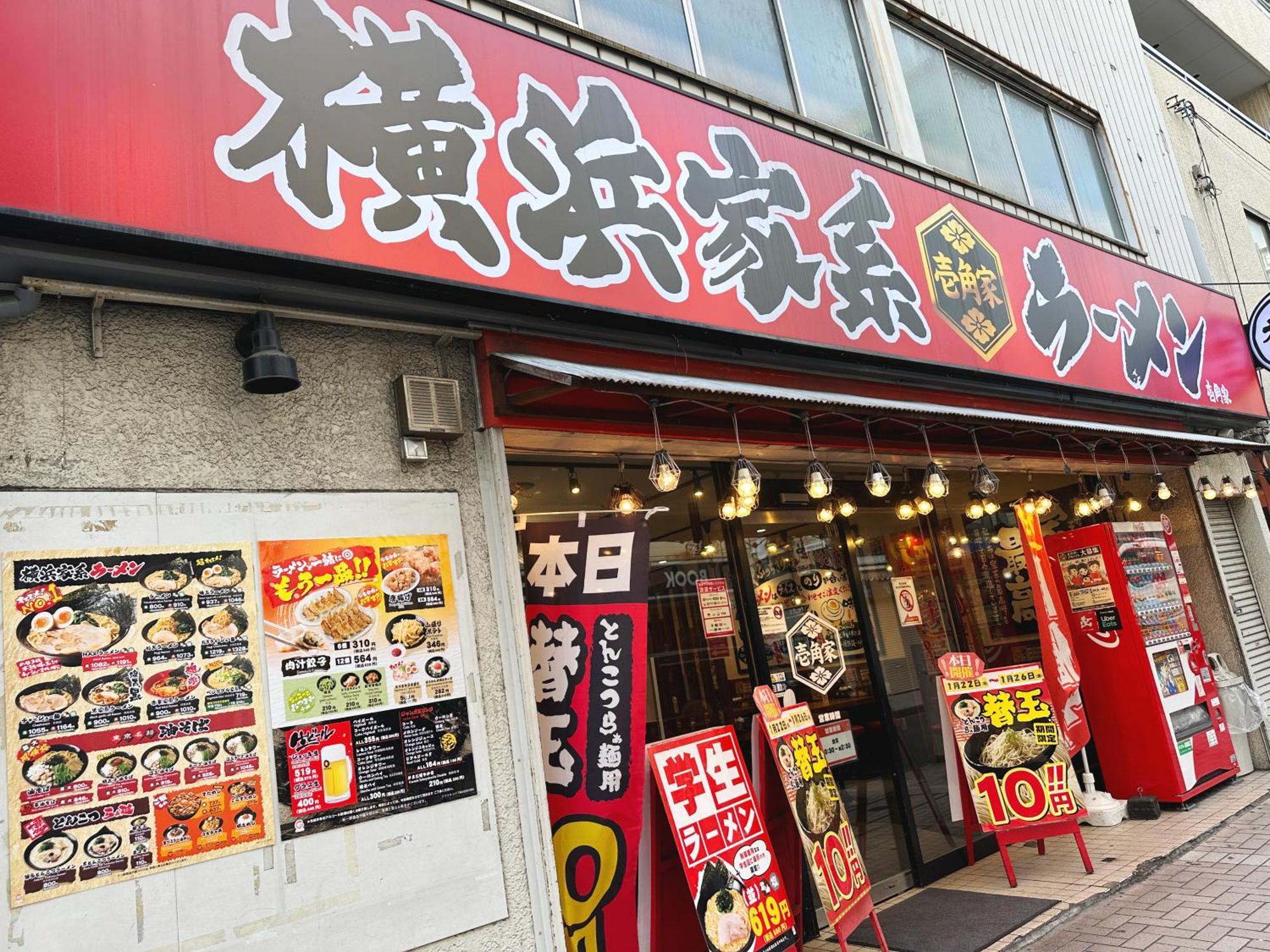 Guest house 吉屋 *