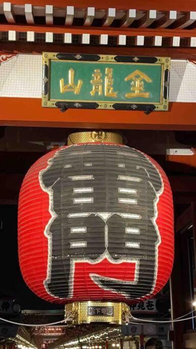 #101 New Aprtment From Asakusa *