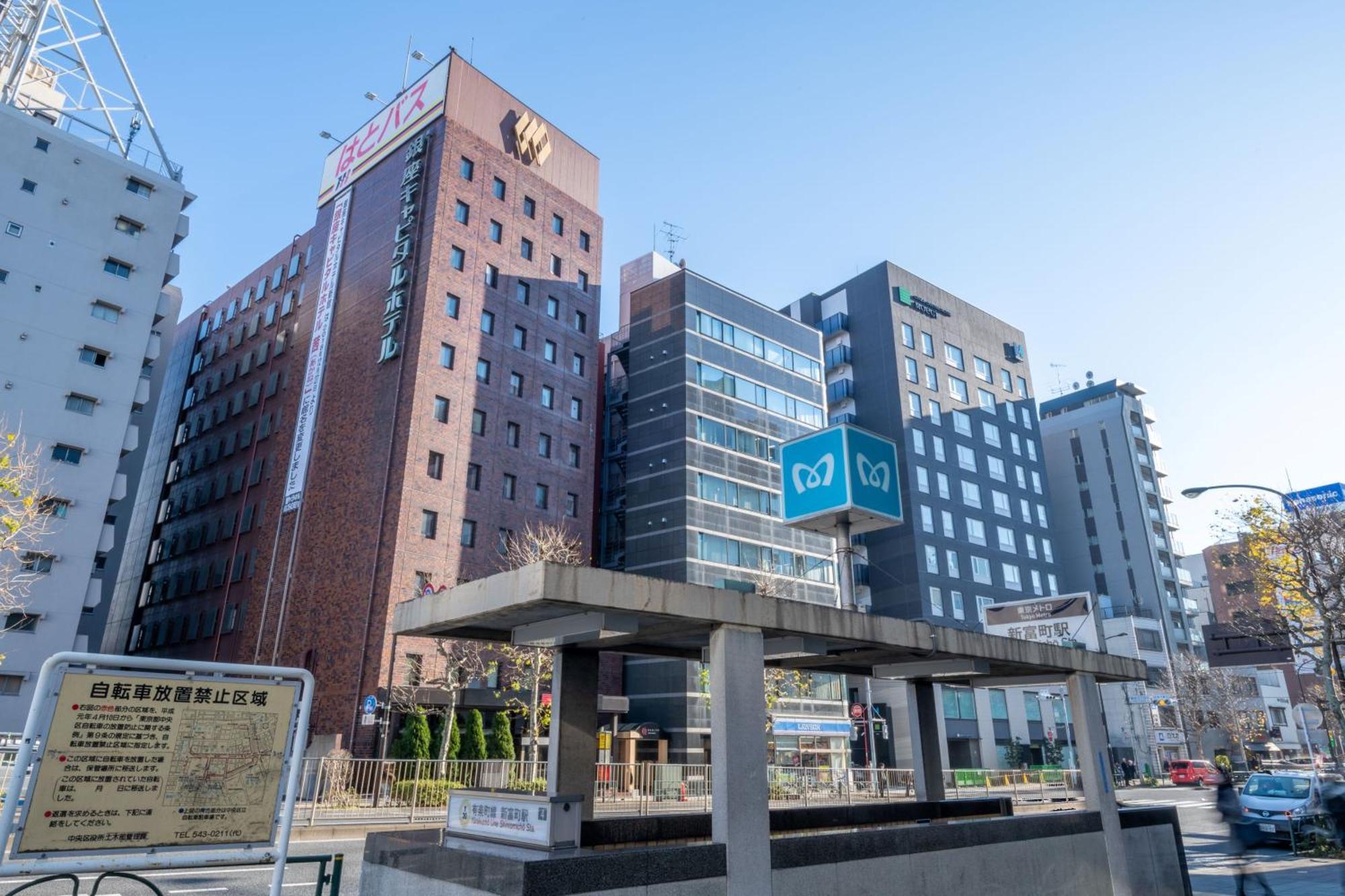Ginza Capital Akane 3* Tokyo
