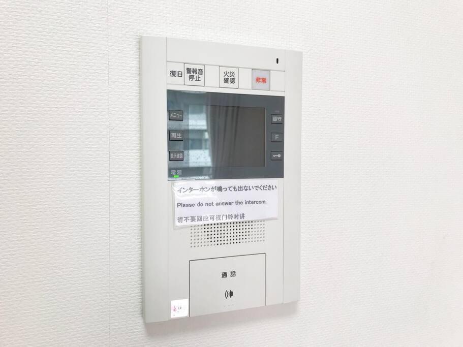 Apartment 801 5mins From Jr Kinshicho! Near Asakusa&skytree!
