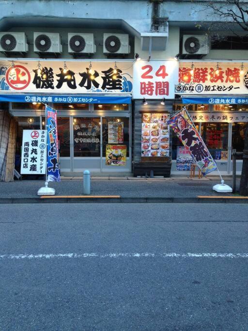 801 5mins From Jr Kinshicho! Near Asakusa&skytree! Apartment *