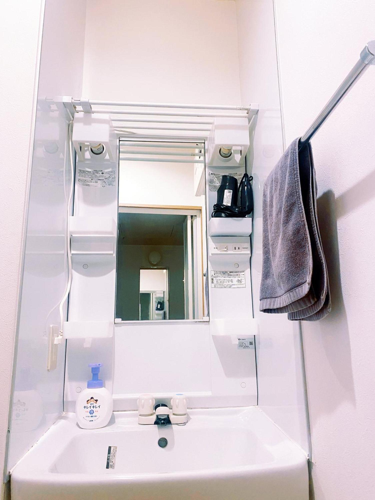 Guest house Yikebukuro Luckyhouse 池袋一軒家 幸運の家 Tokyo