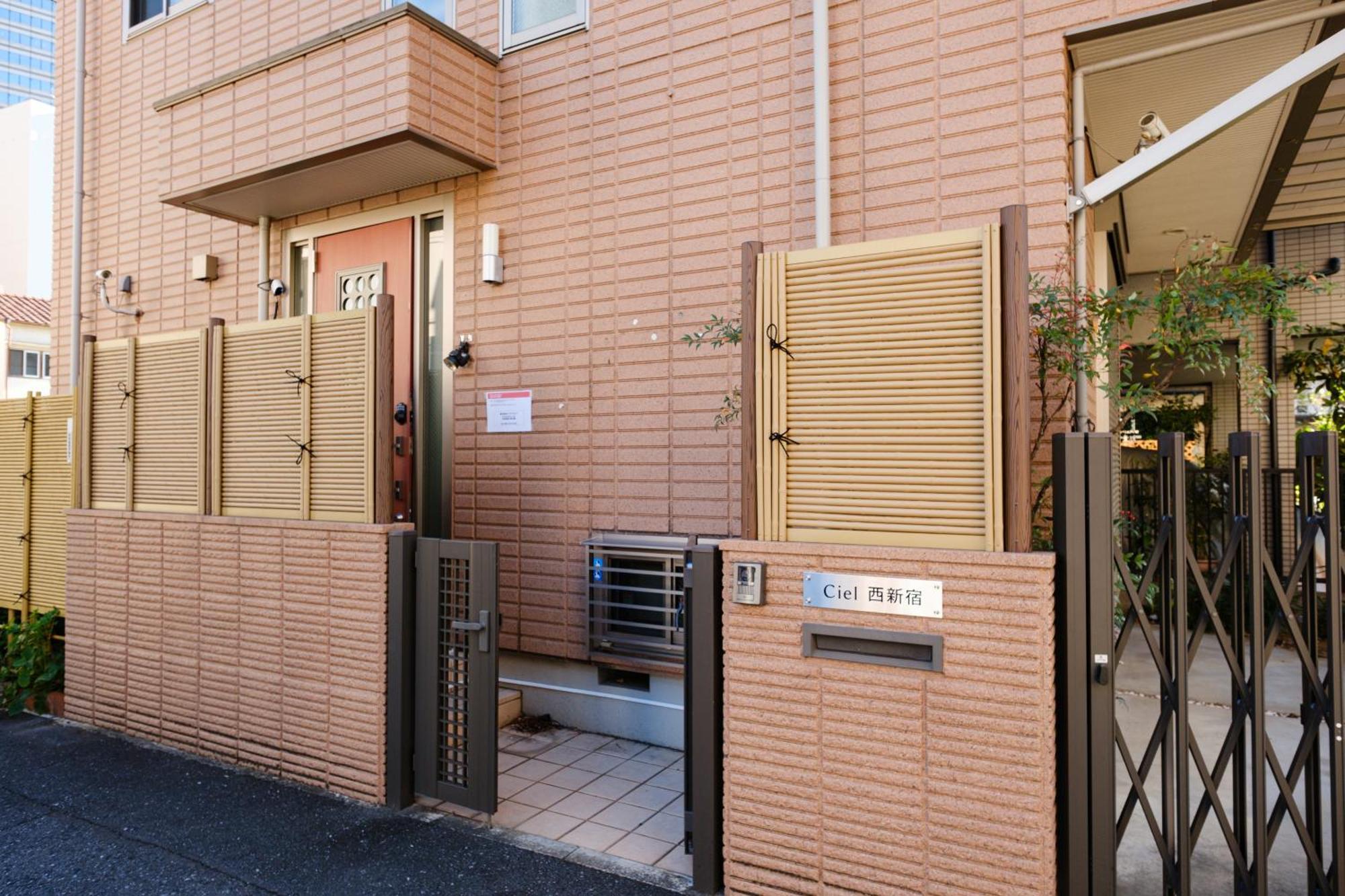 Apartment Ciel西新宿 Tokyo
