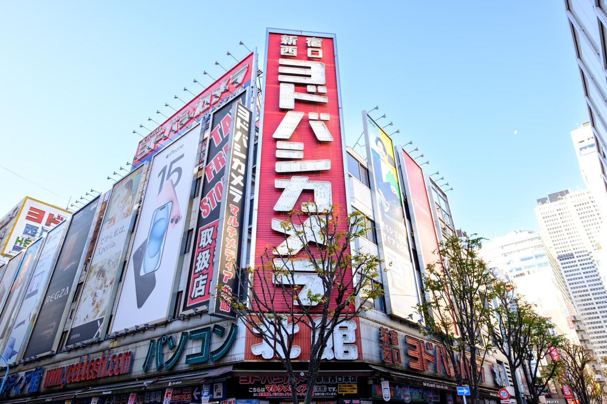 Ciel西新宿