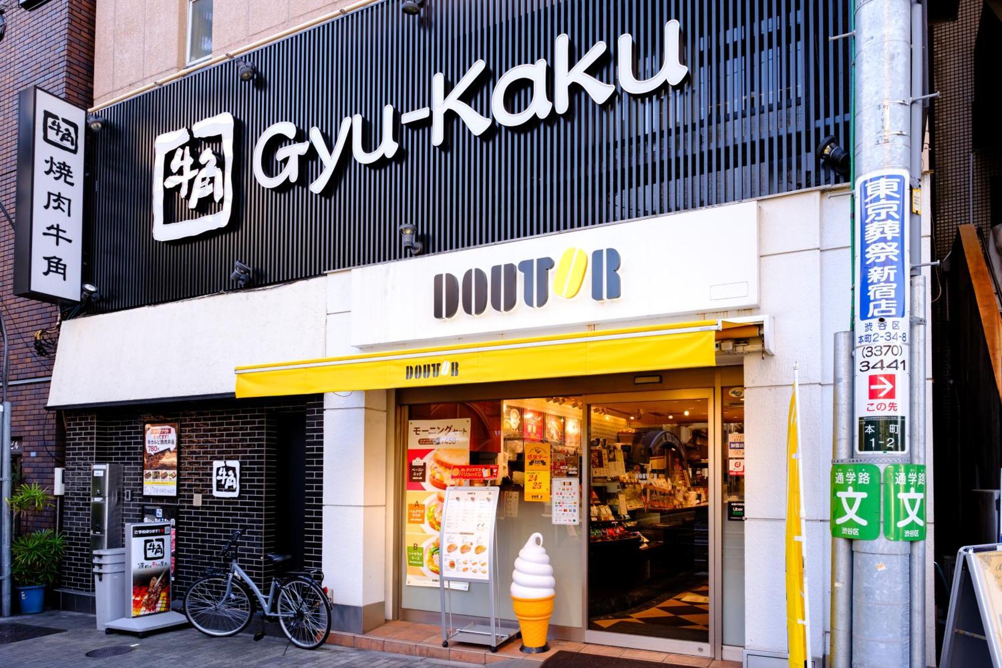 Apartment Ciel西新宿 *