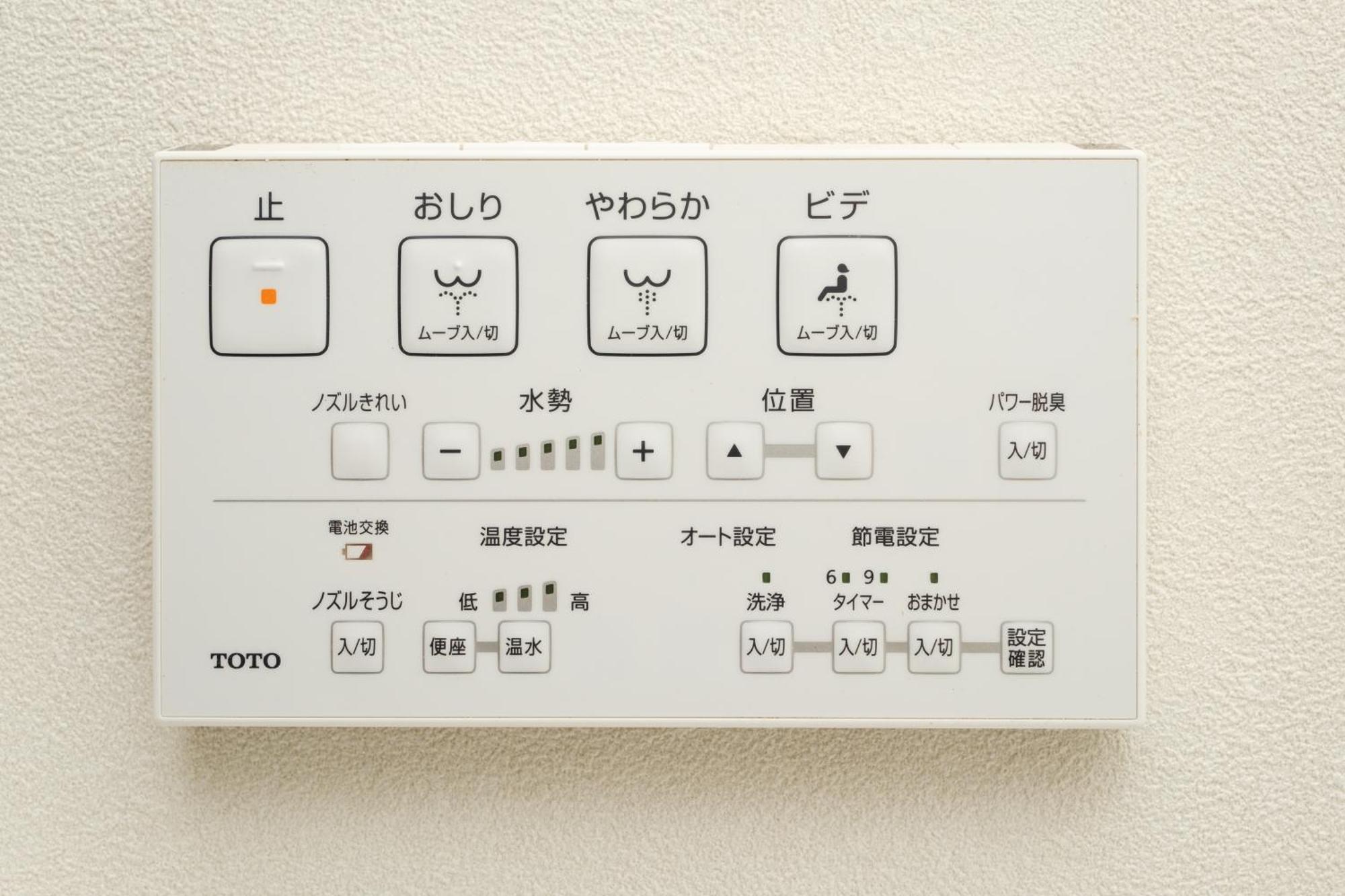 Ciel西新宿 Apartment *
