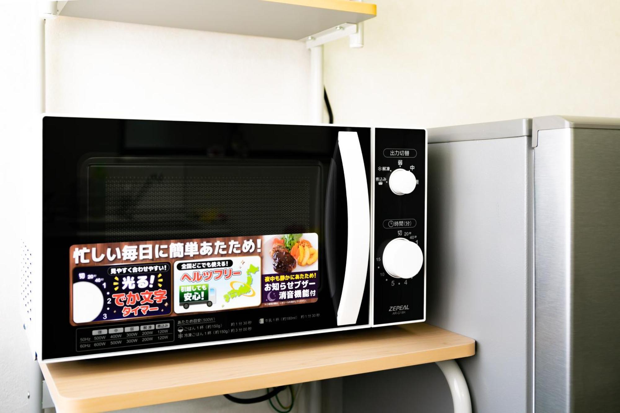 44, Sumiyoshi 2, Entire House For Rent *