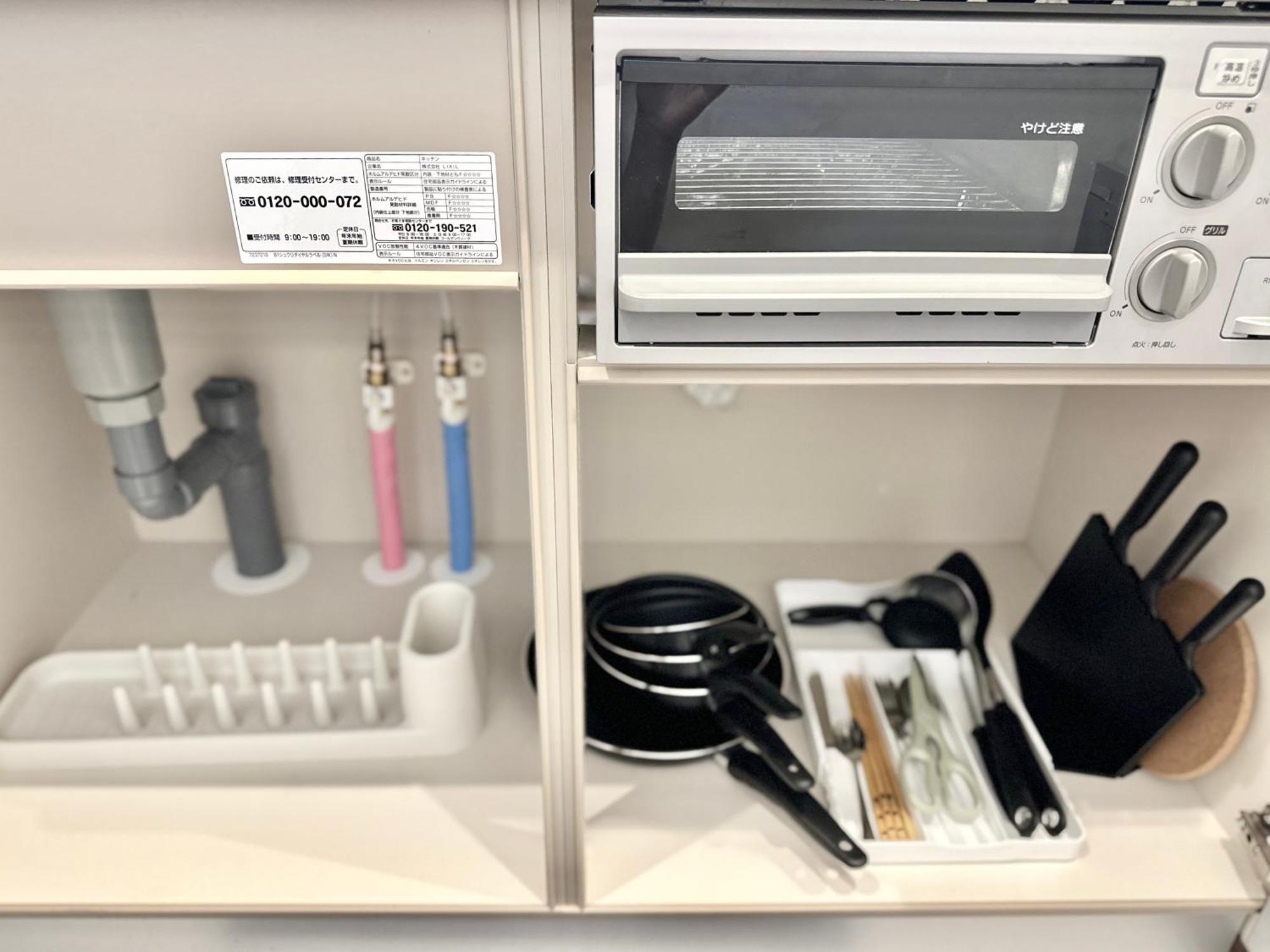 Lang Ginza 1k With Kitchen