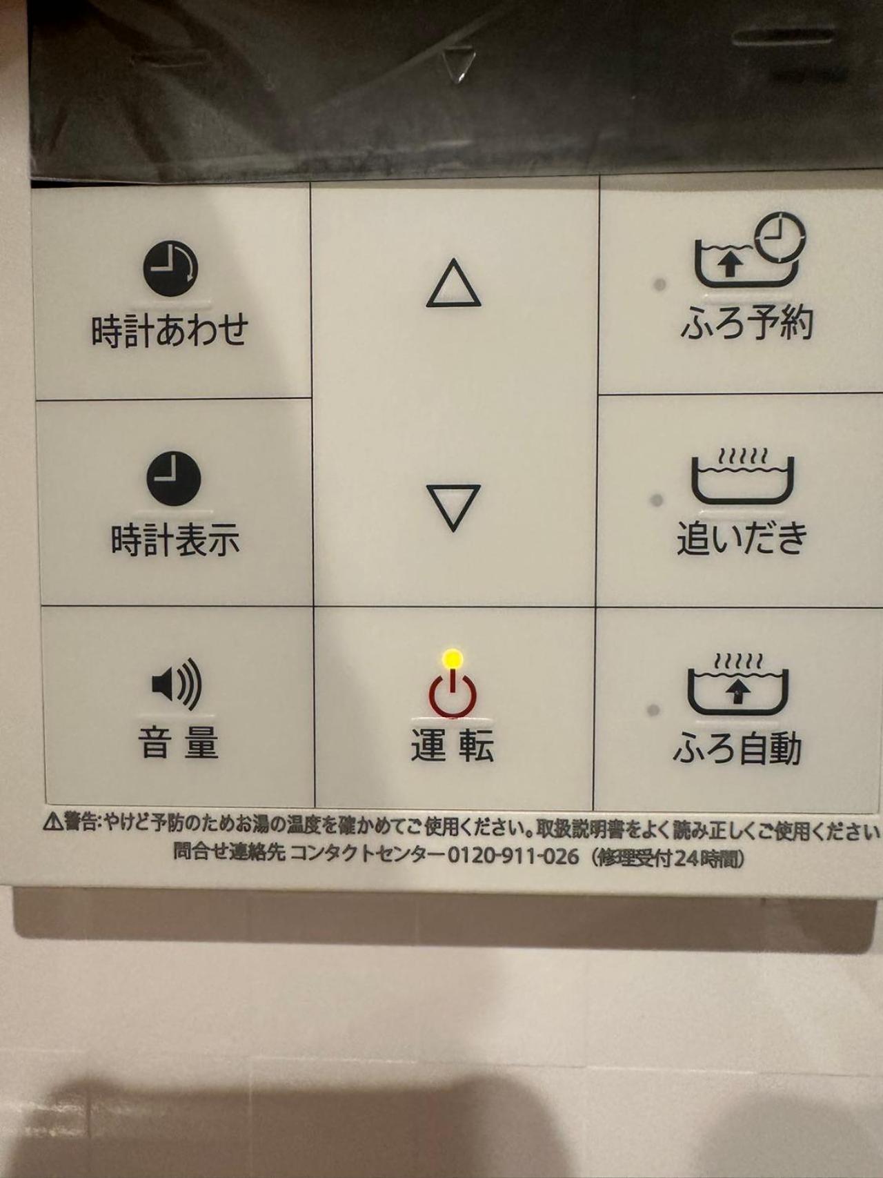 Solasia 北上野501 *