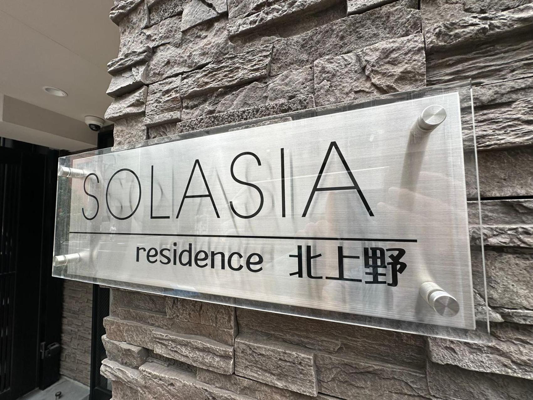 Solasia 北上野501 * Tokyo