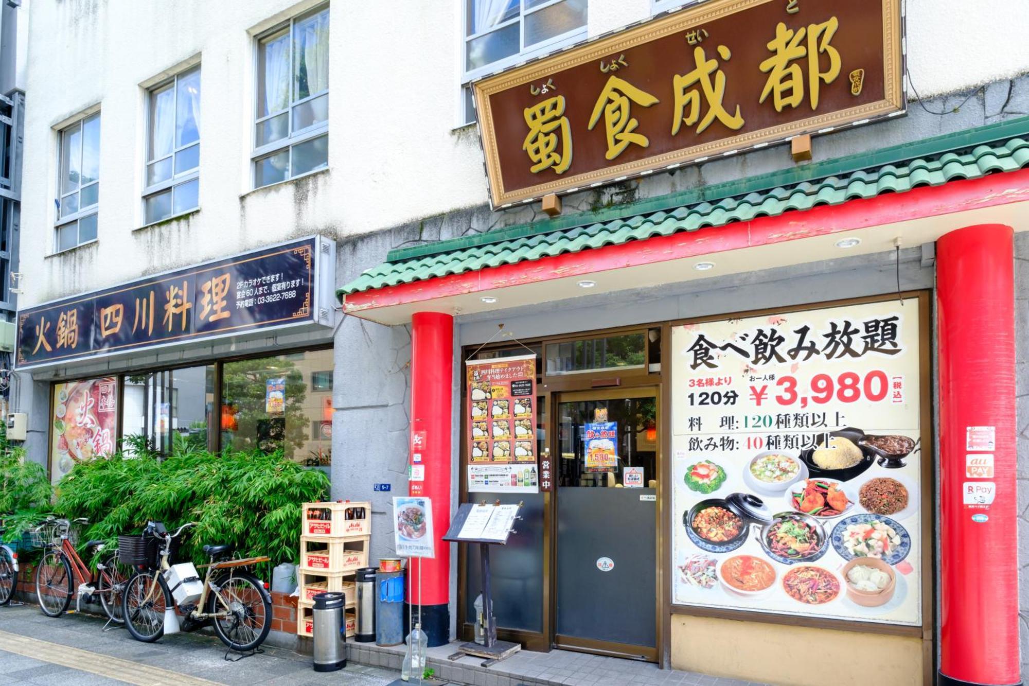 ランドフォレスト両国 Tokyo