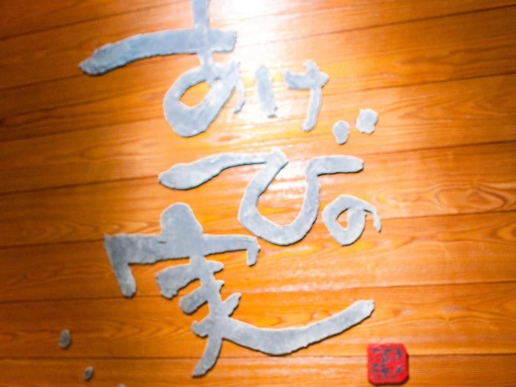 Ochanomizu Juraku Hotel