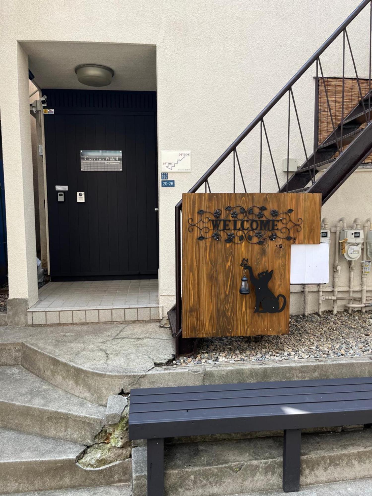 Apartment Cozy 西品川201