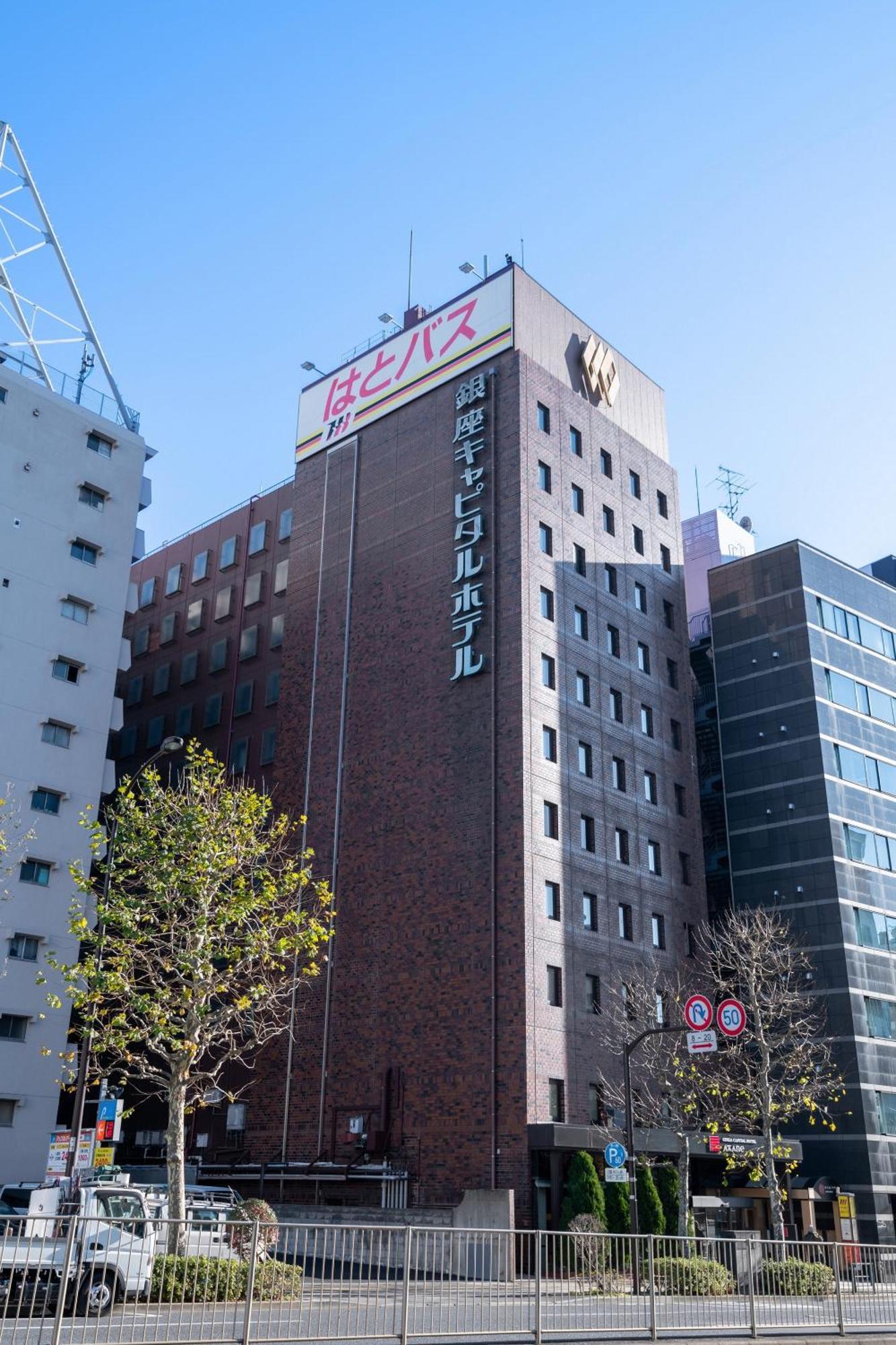 Hotel Ginza Capital Akane Tokyo