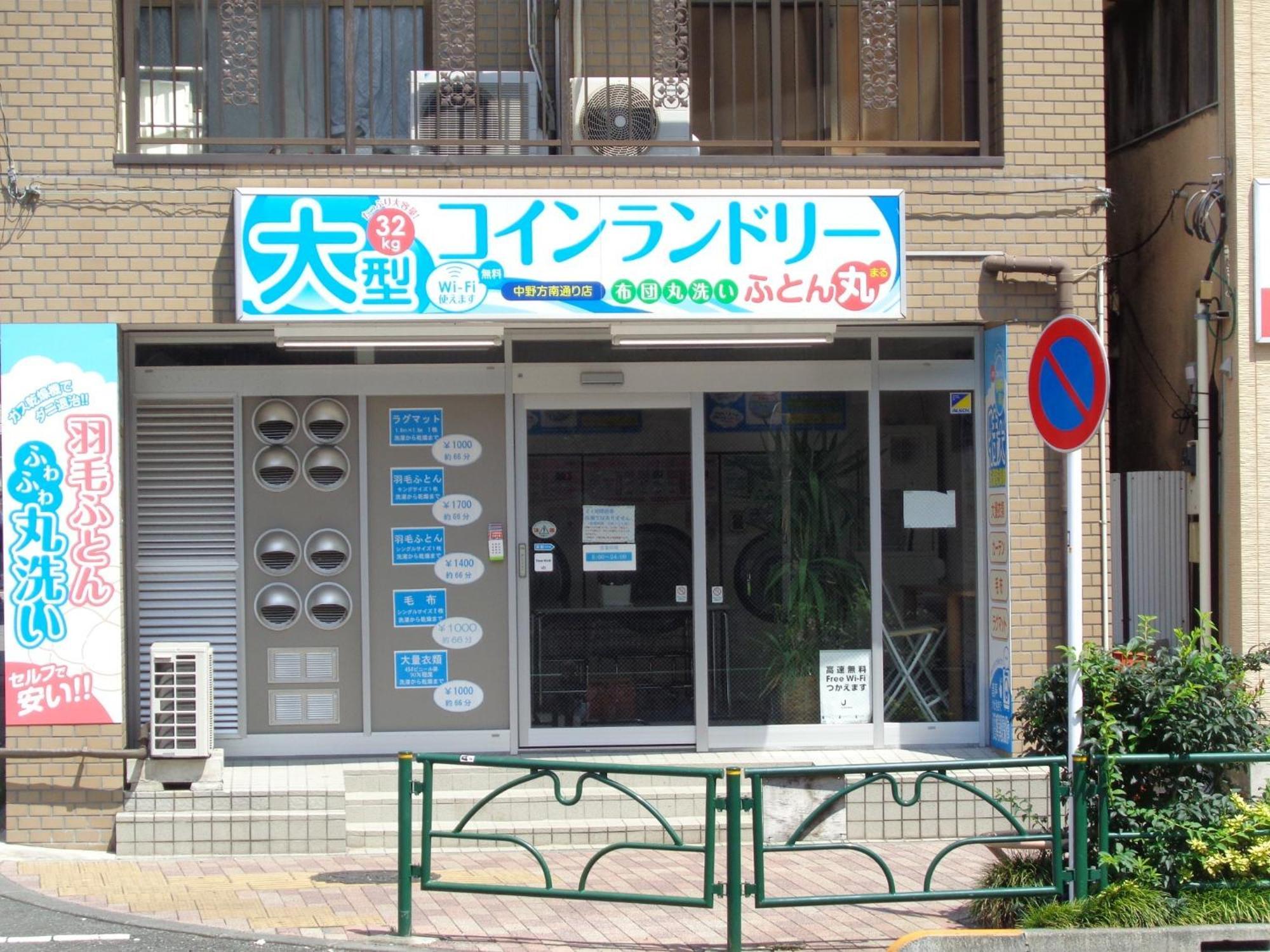 Emilio Nishi-shinjuku 101,201,202 - Vacation 64292v