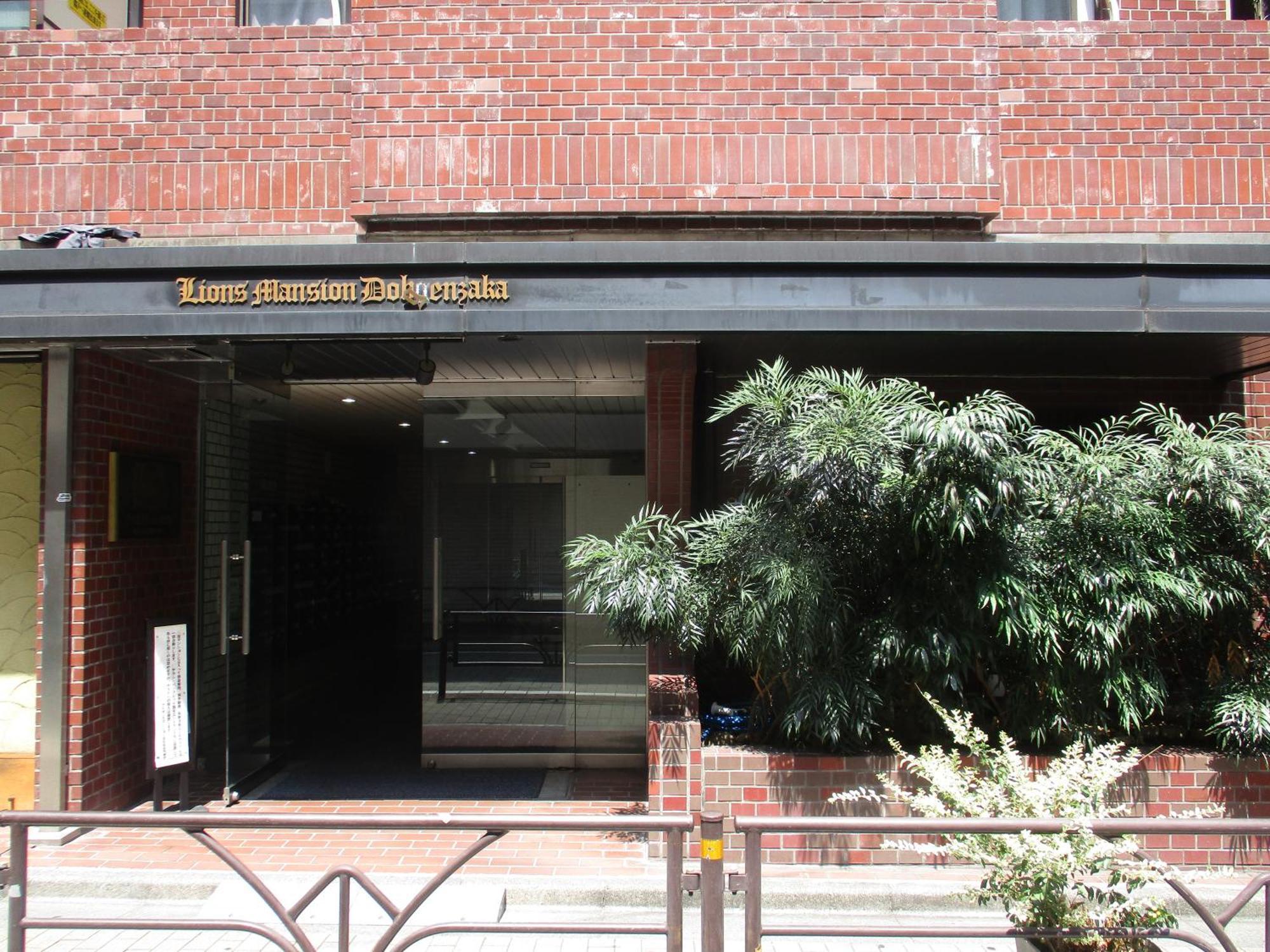 Apartment ライオンズマンション道玄坂a