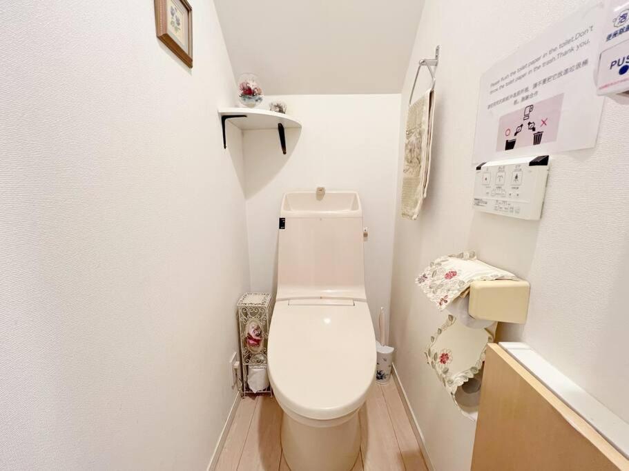 Ikebukuro Walking Area Max 12 Guests 5 Villa
