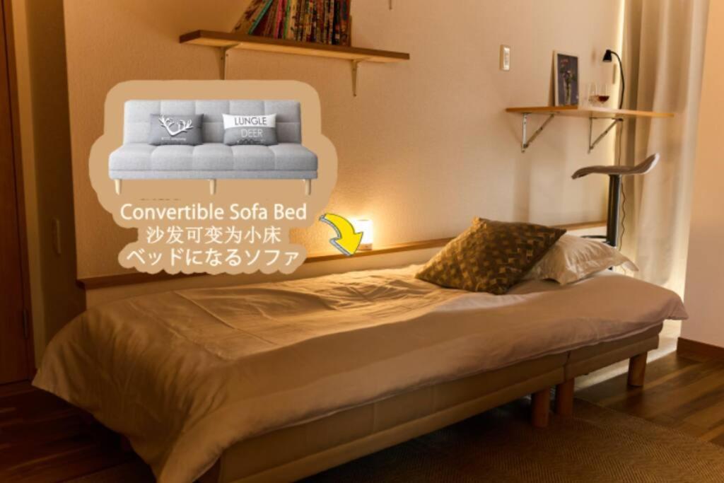 Apartment Elephant House 京成小岩 Tokyo