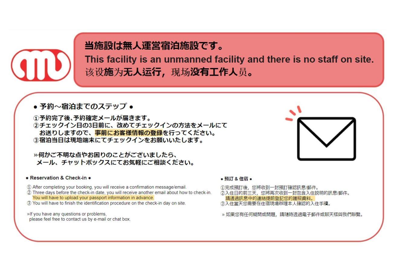 Legaland Sangenjaya Annex * Tokyo