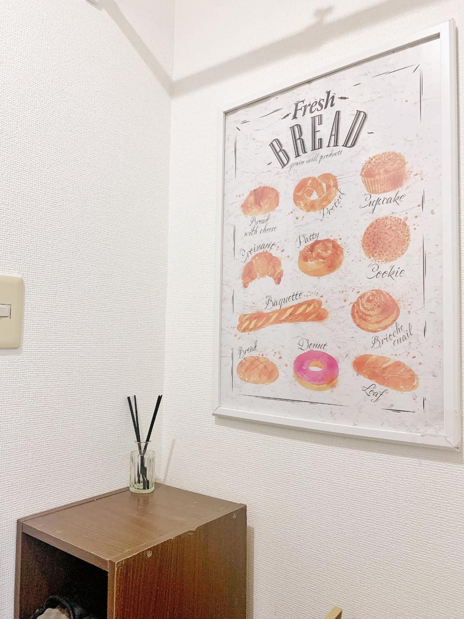 Apartment Jr. Takadababa: Renovated Near Shinjuku *