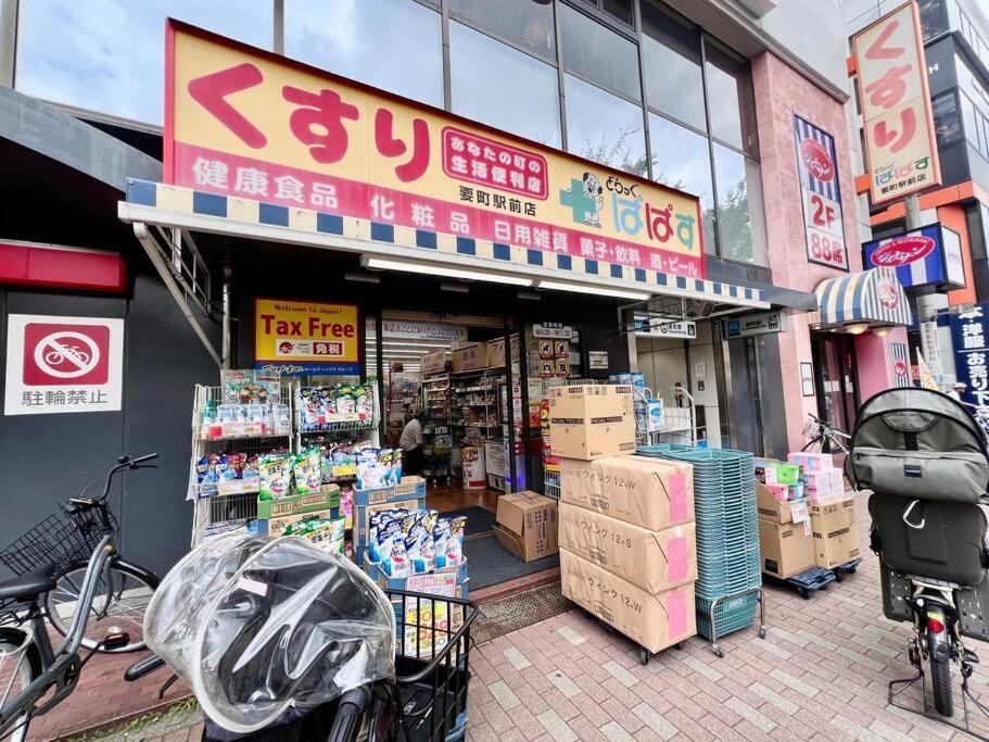 要町3階駅10秒出張や長期滞在にもおすすめ池袋駅から1駅可愛いピンクのお部屋 Tokyo