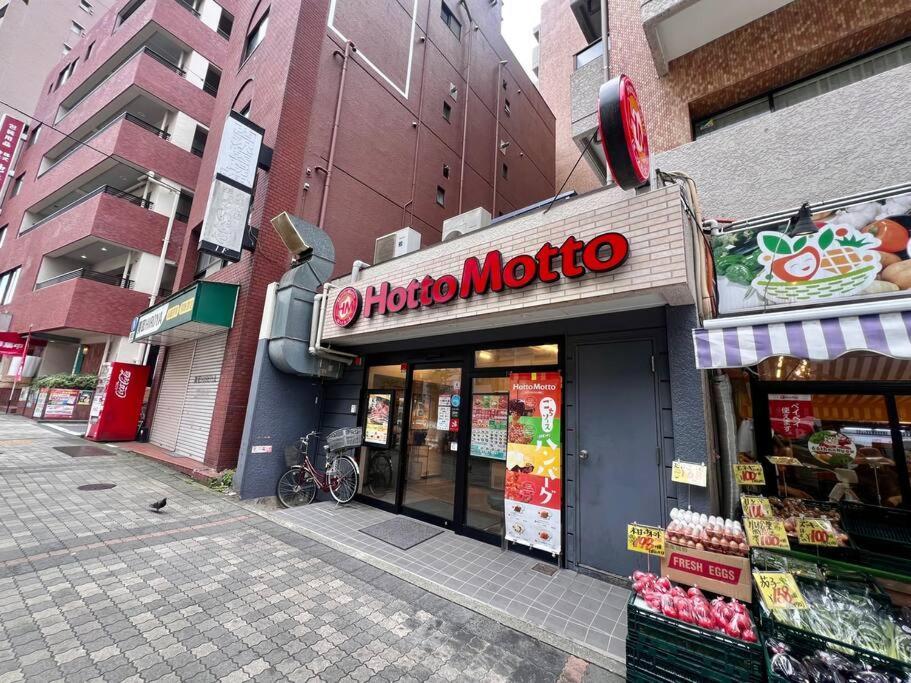 要町3階駅10秒出張や長期滞在にもおすすめ池袋駅から1駅可愛いピンクのお部屋 Apartment