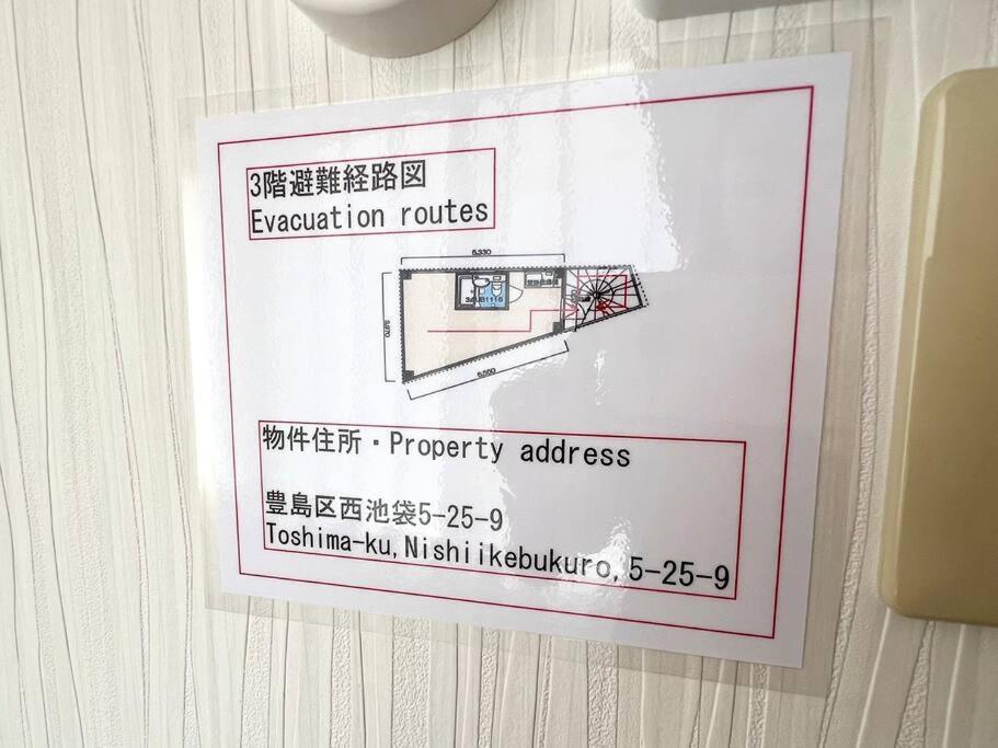 要町3階駅10秒出張や長期滞在にもおすすめ池袋駅から1駅可愛いピンクのお部屋