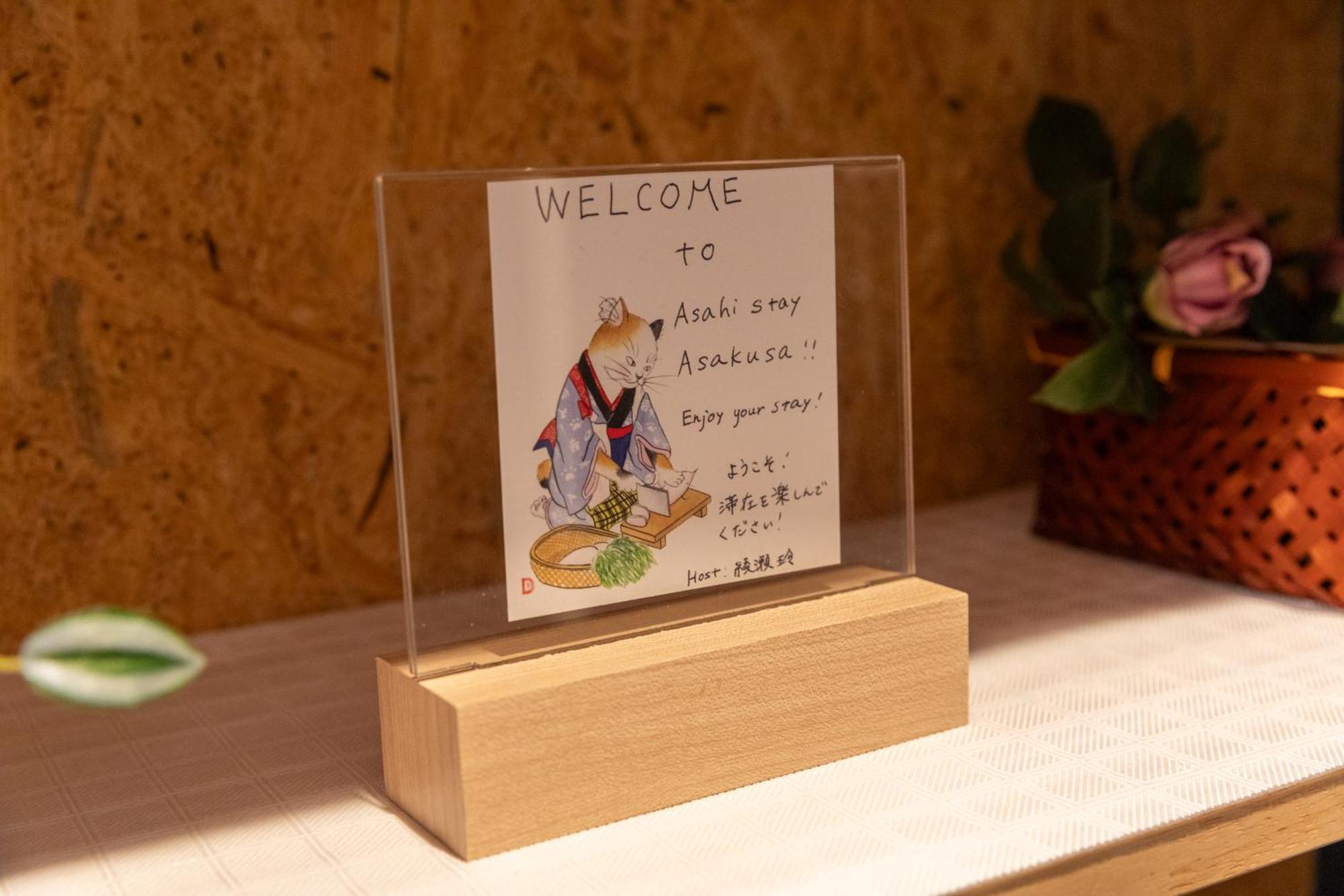 Asahistay -asakusa, Self Check In & Well Located House Tokyo
