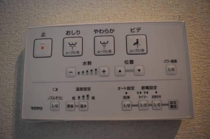 サクラ Villa