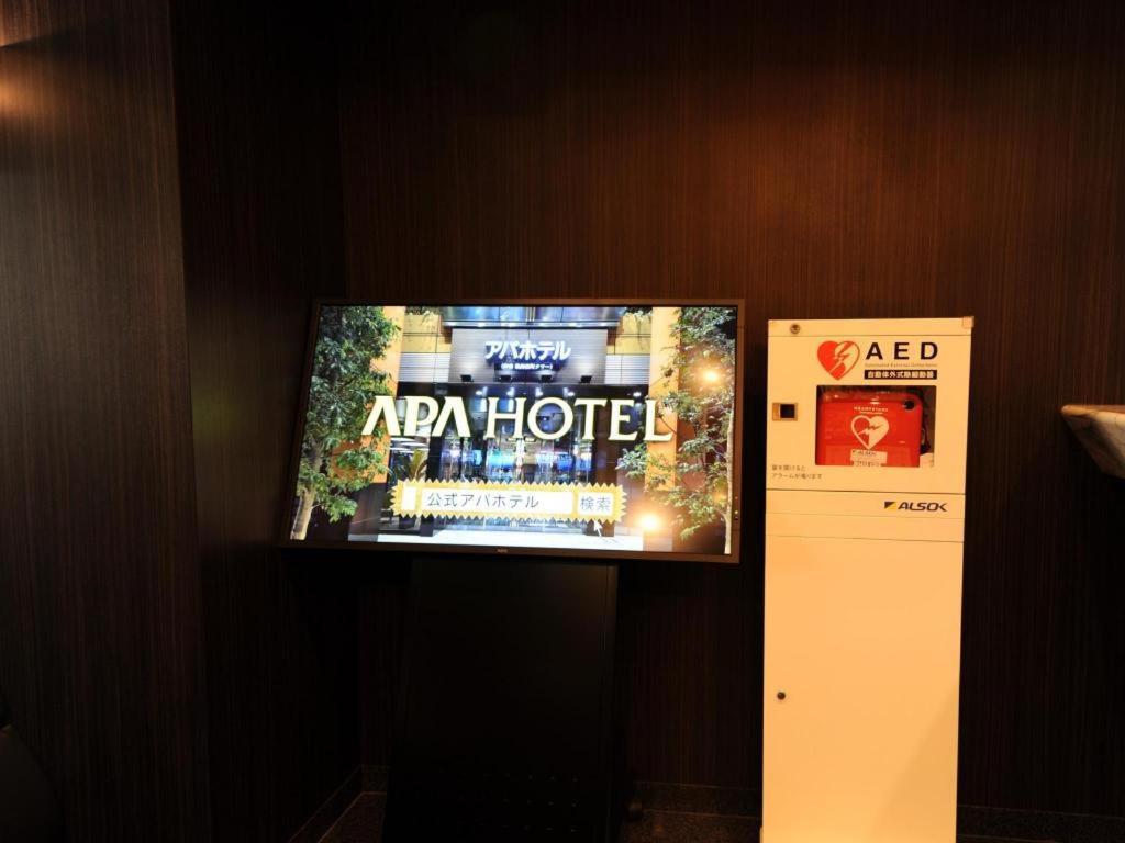 Hotel Apa Kamata Eki-nishi Tokyo