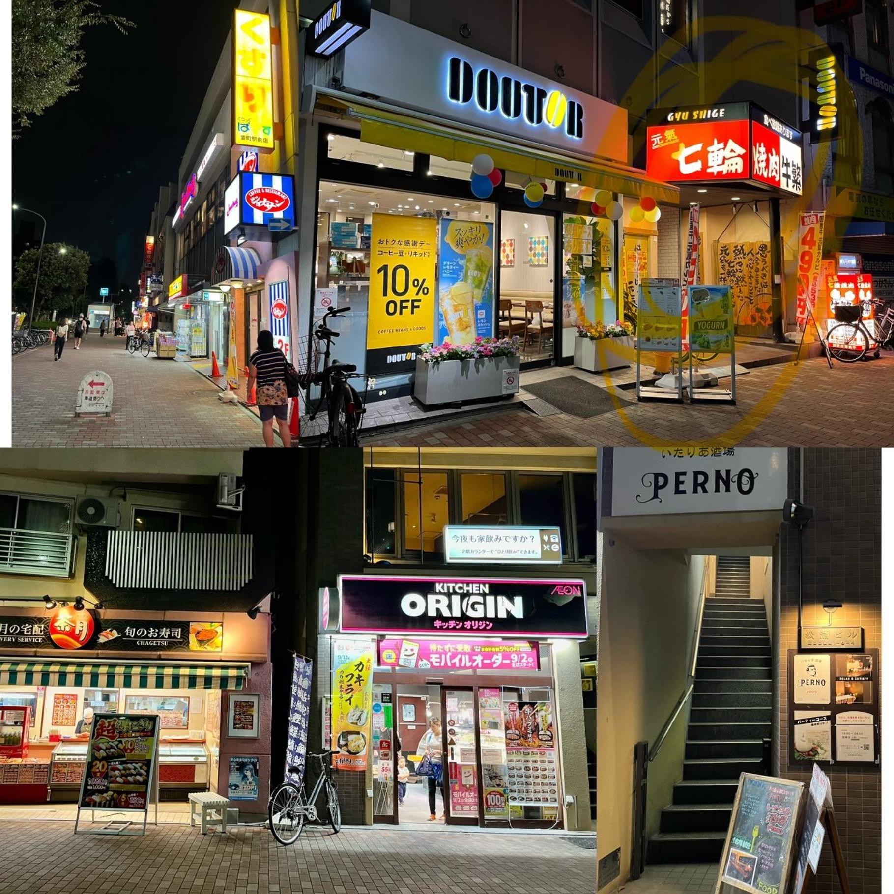 东京池袋城市住宿-ikebukuro Urban Villa