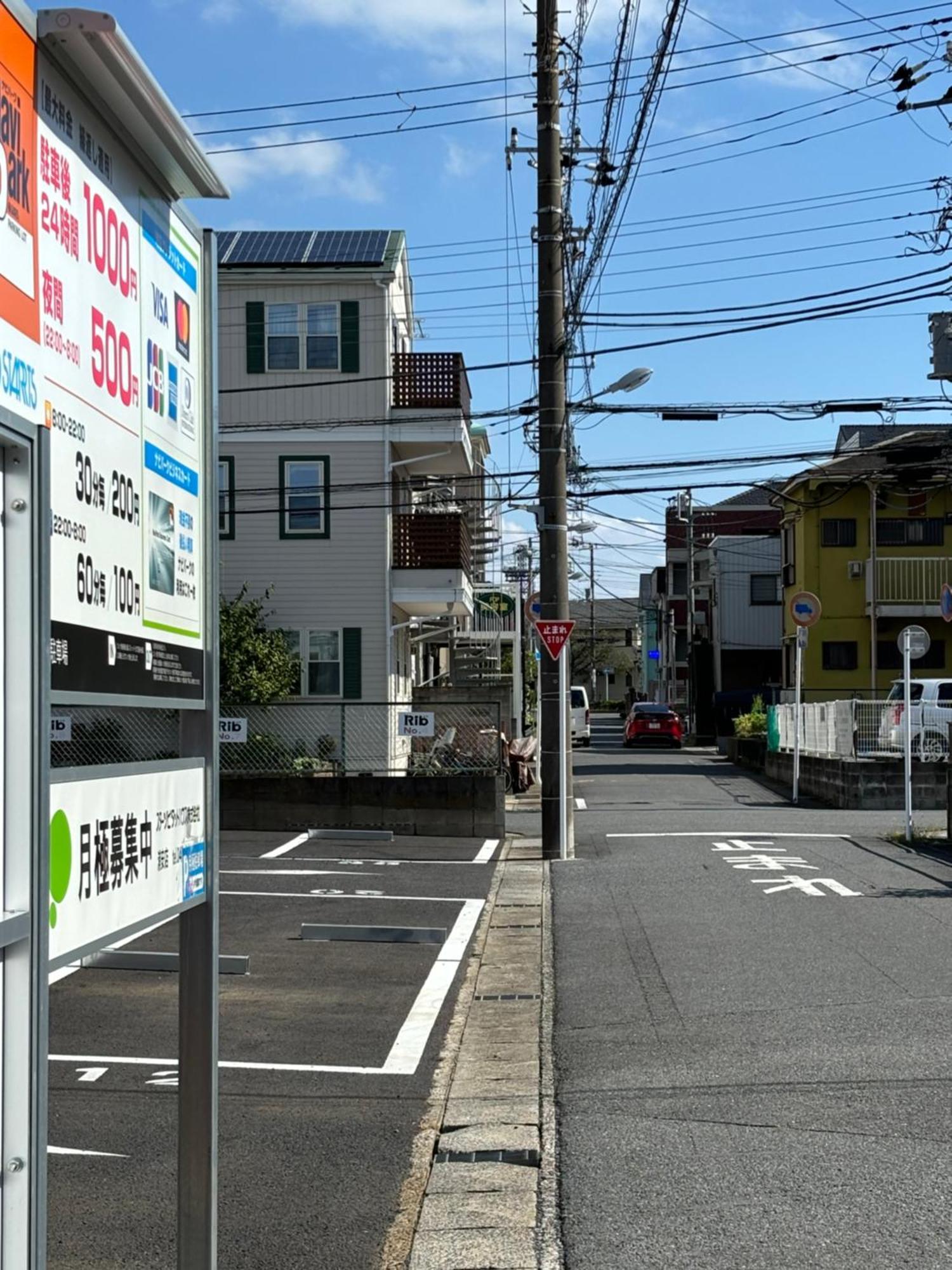 Urayasu House! For Up To 6 People, 15 Min Bus Ride To Disney! Apartment