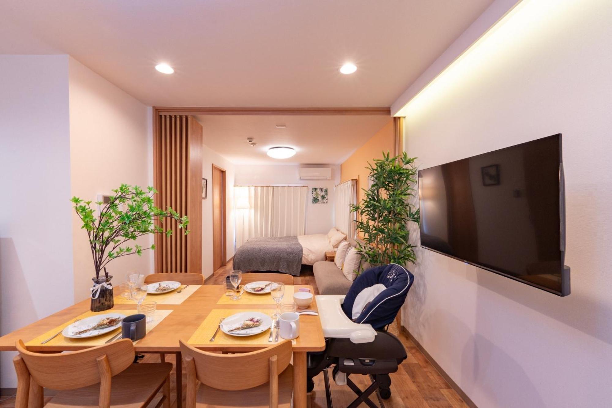 Holiday home Shinjuku-ku - House - Vacation 17230 *