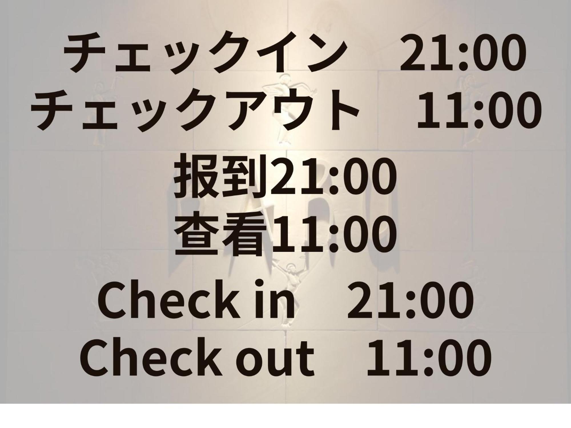Aroma+ (adults Only) Tokyo