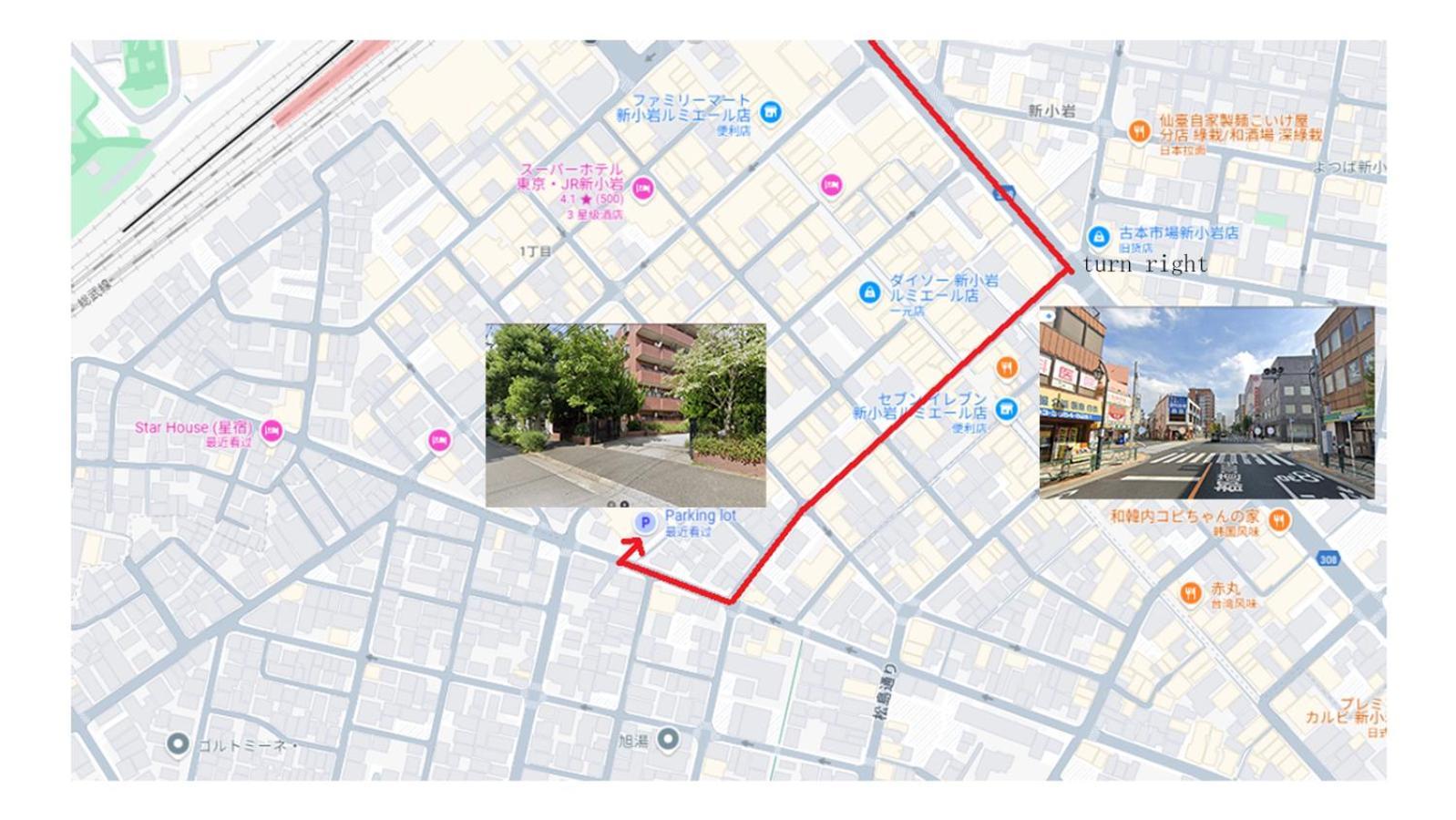 Holiday home 一戸建民泊 St-ar House 東京星宿 *
