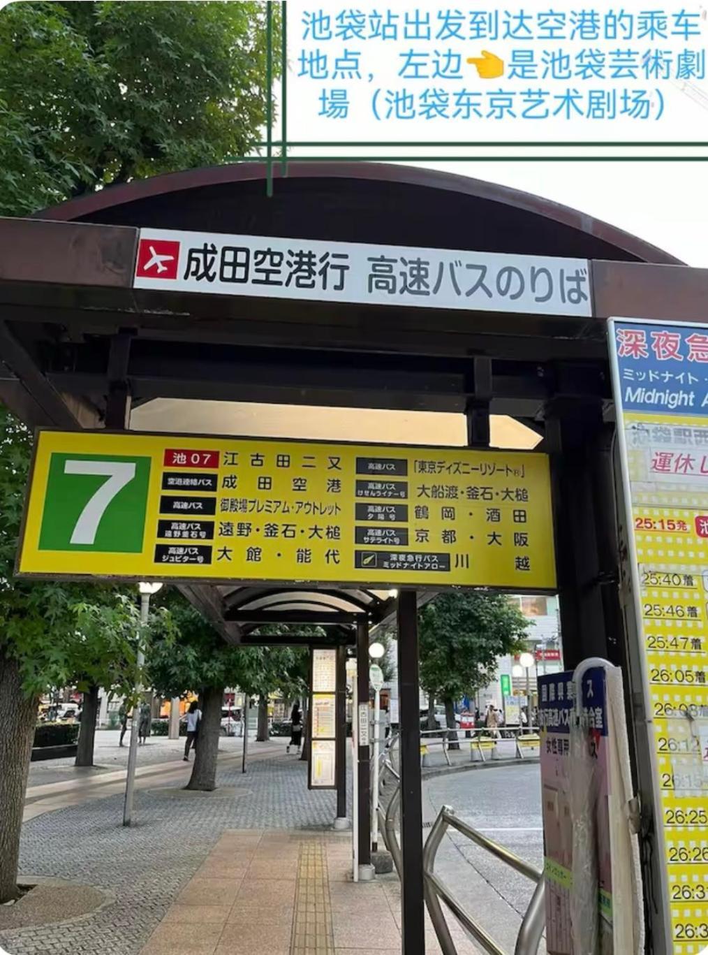 东京池袋城市住宿-ikebukuro Urban *
