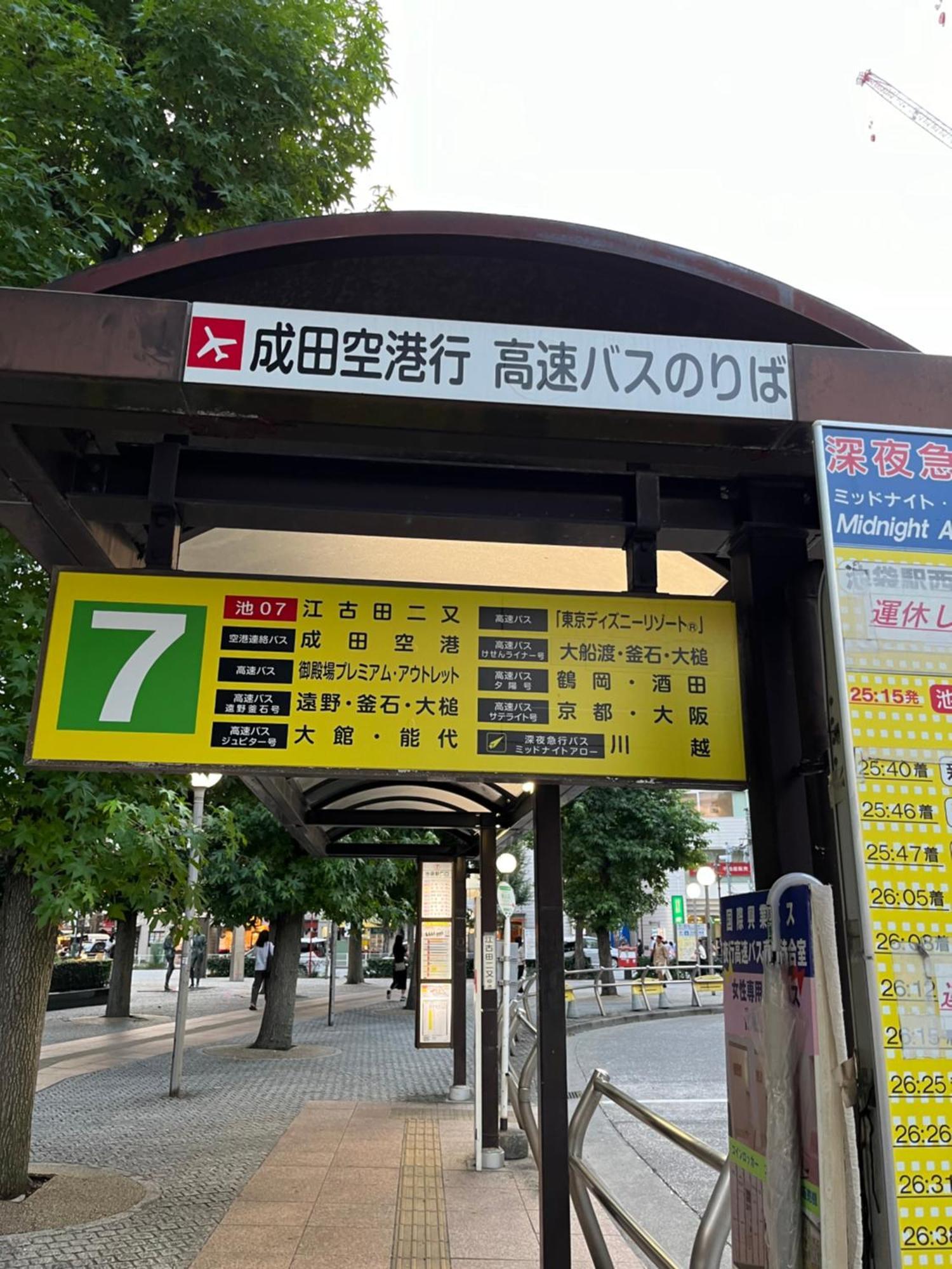东京池袋城市住宿-ikebukuro Urban Villa *