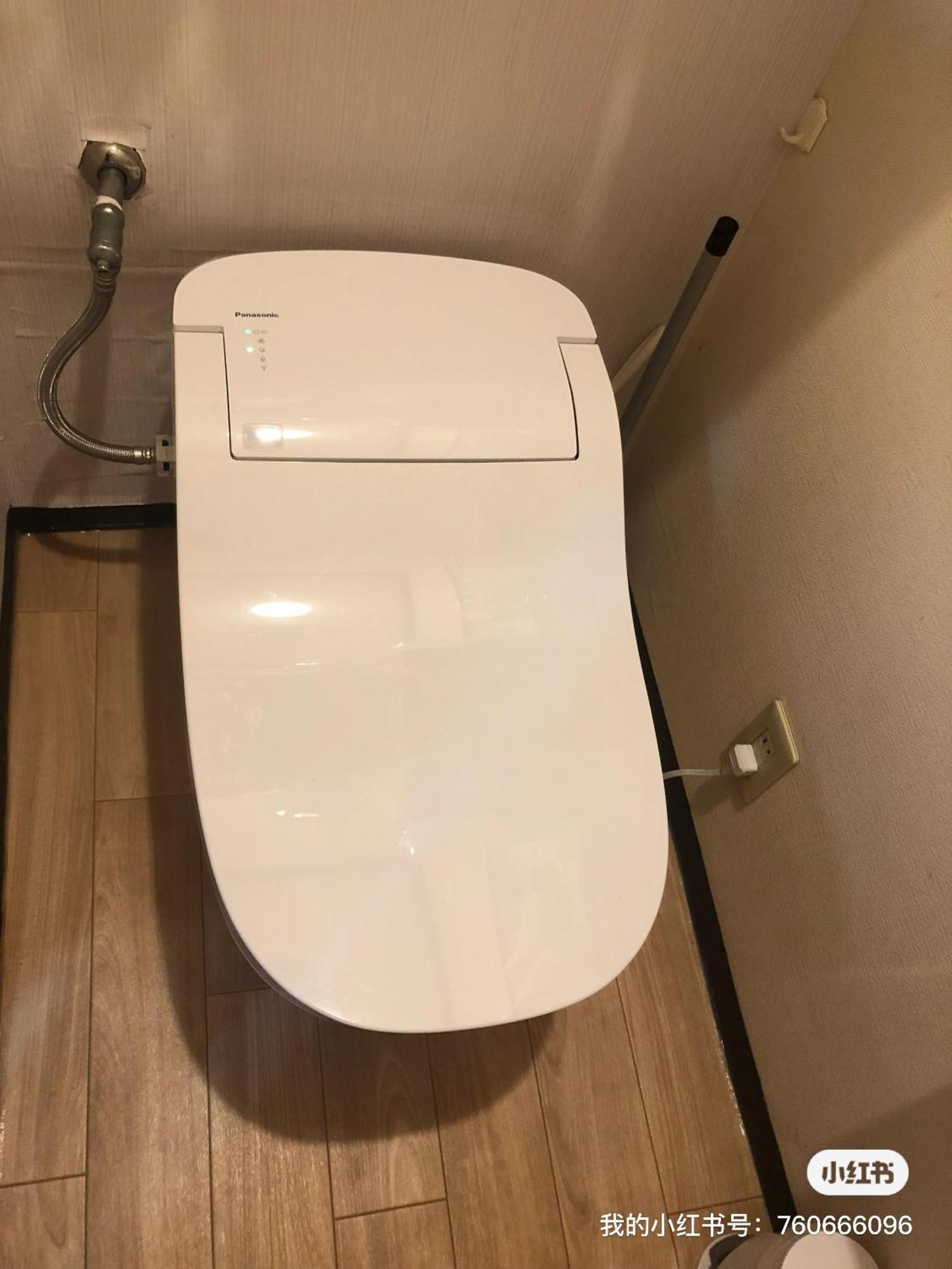 西池袋之家 *