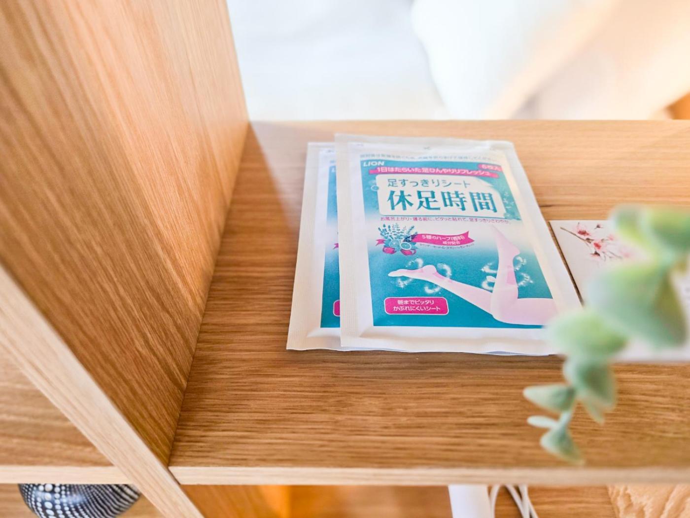 Apartment Ari Shinjuku Gyoen 6min Walk