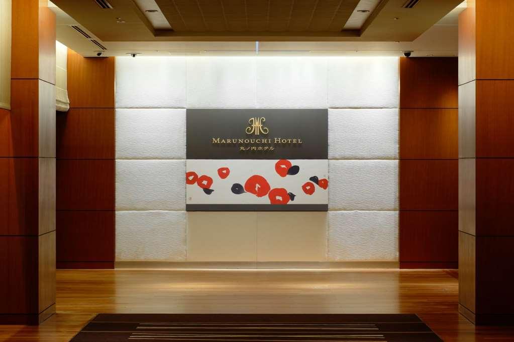 Marunouchi