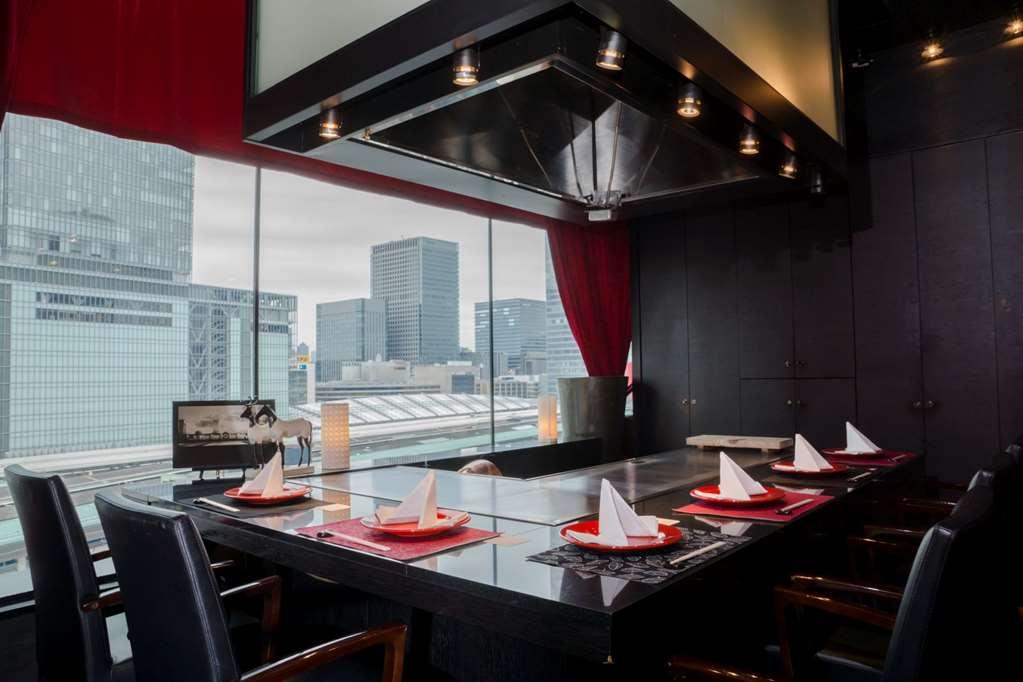 Marunouchi Hotel 5*