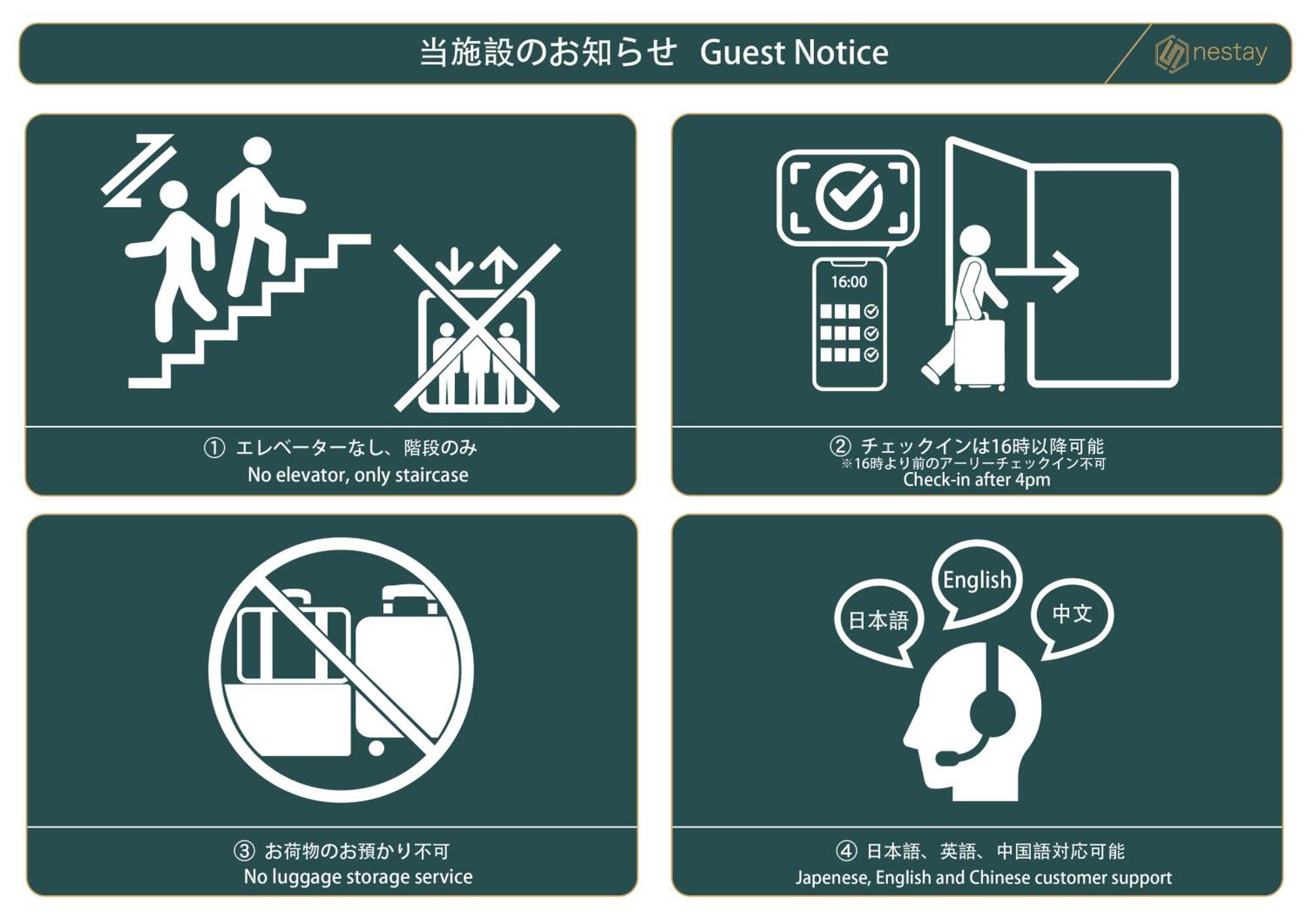 Nestay House Itabashi 02