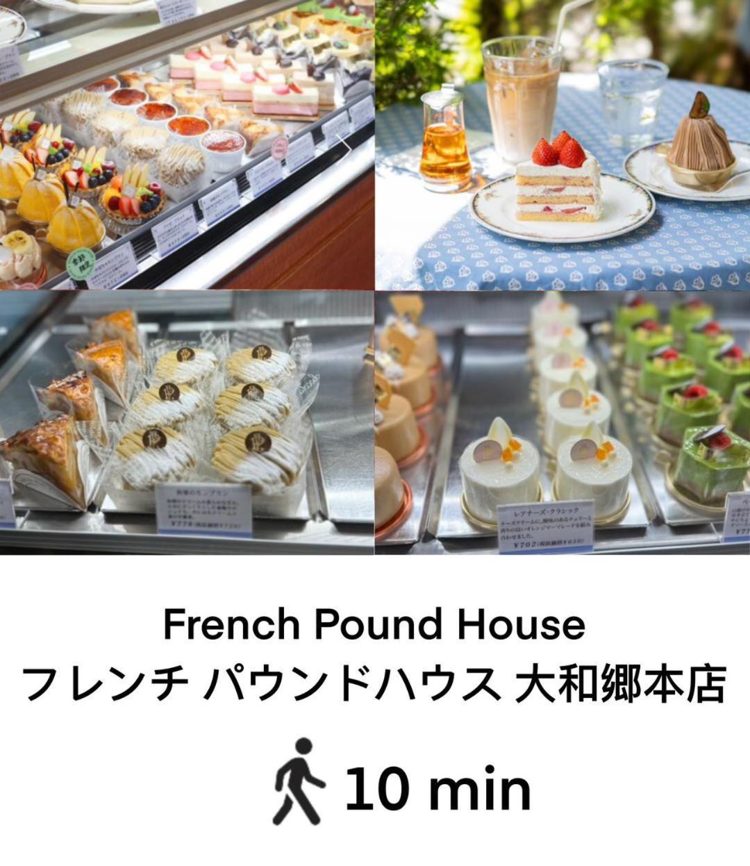 Apartment 桜の川4 Sugamo Diamond Mansion 402 Direct To Ikebukuro Yamanote Line 5Mins *