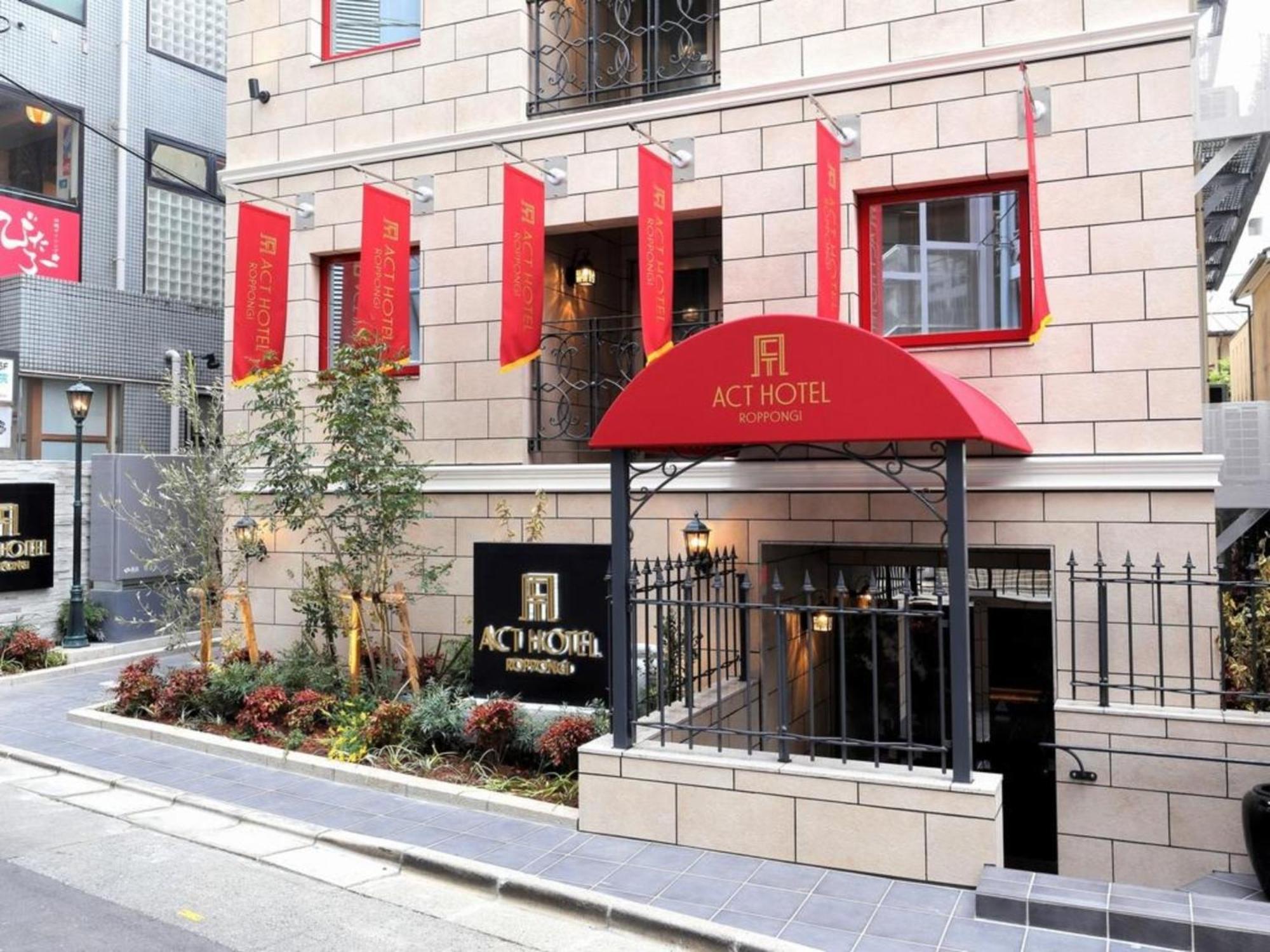 Act Roppongi - Vacation 85363 Hotel