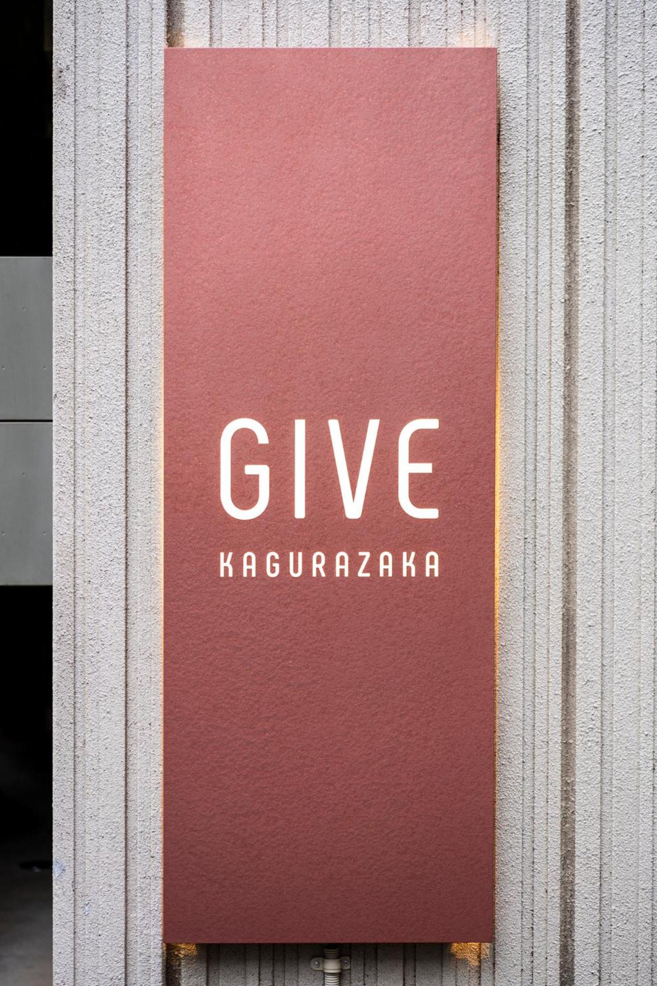 Give Kagurazaka Apartment