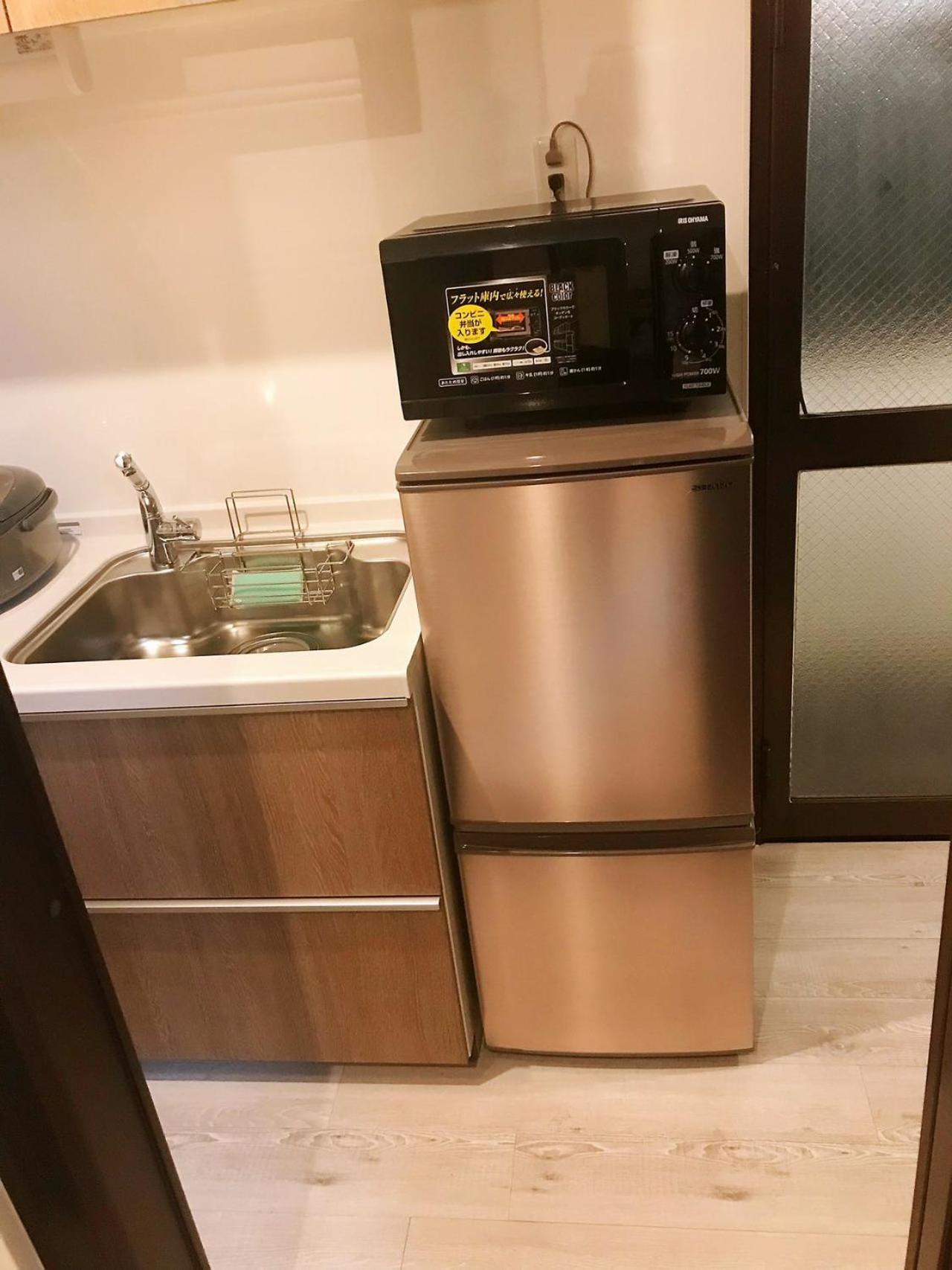 Micohome Tokyo
