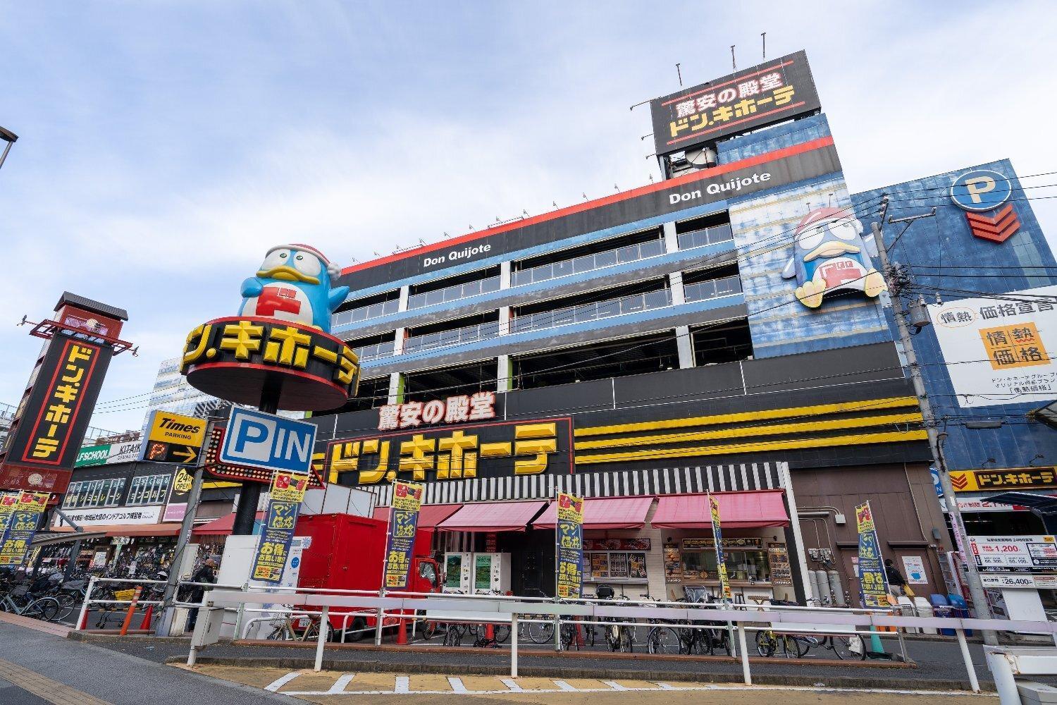 Gran Fusion Ikebukuro Tokyo