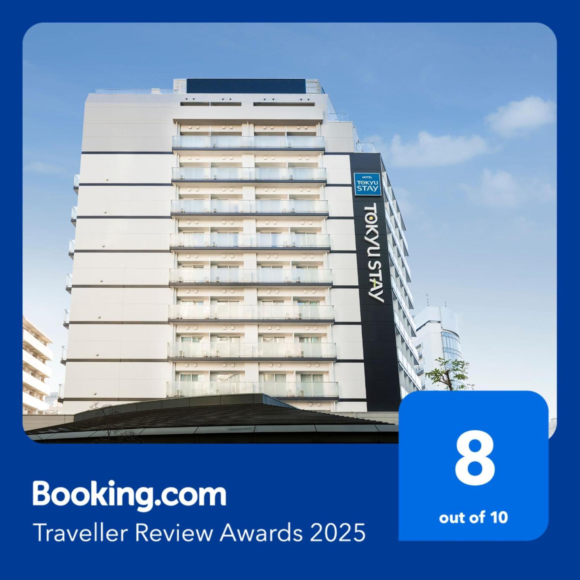 Tokyu Shibuya Shin-minamiguchi 3* Tokyo