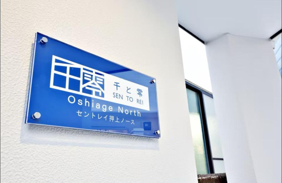Apartment スカイツリーバケーション *