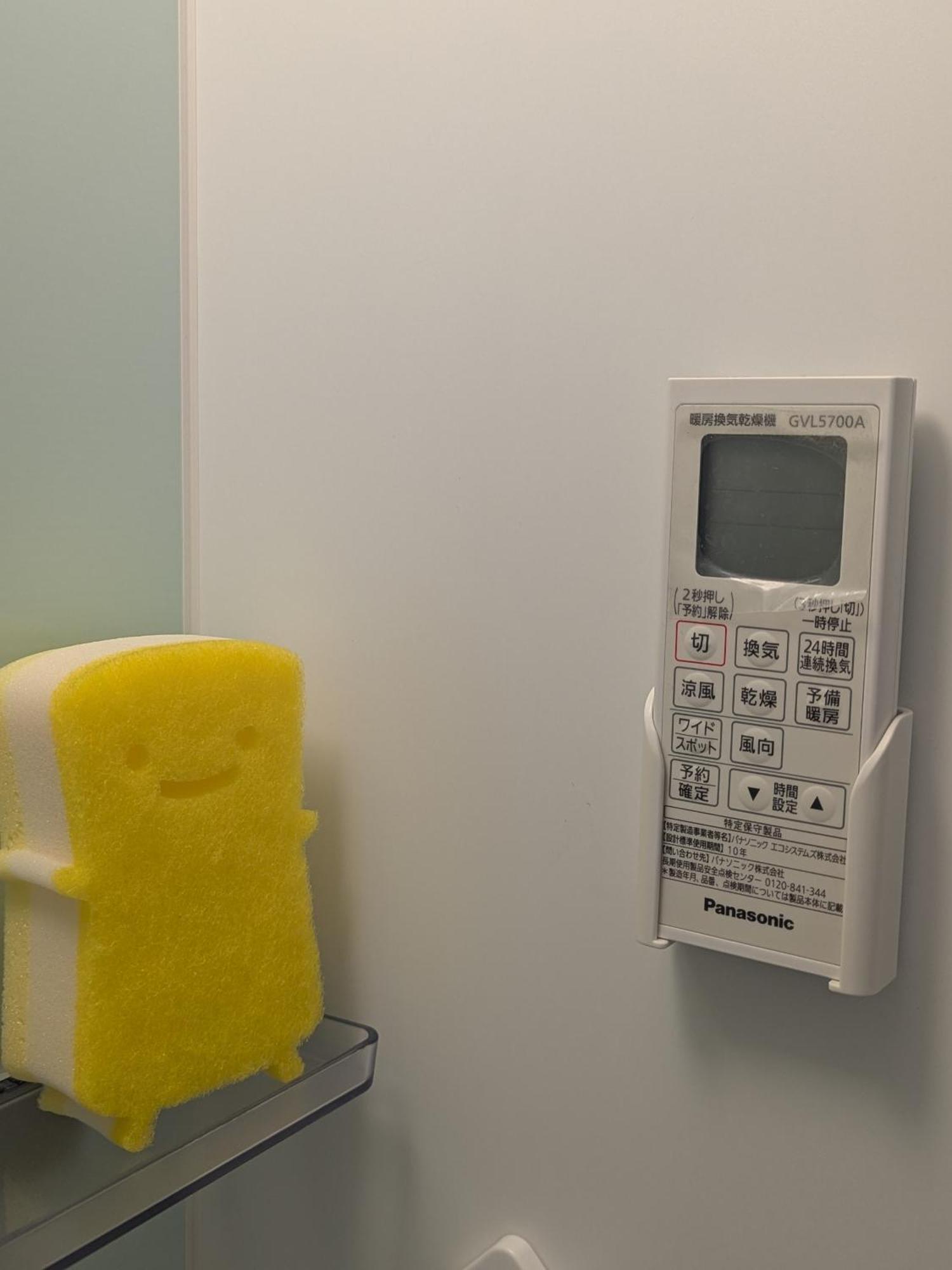 Direct Train To Haneda & Narita Airport For Group Of 2 Apartment *